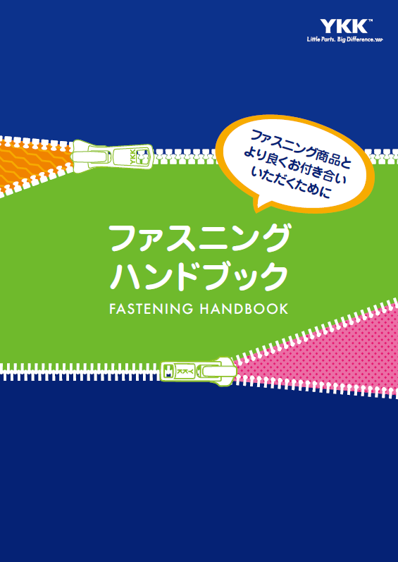 HANDBOOK