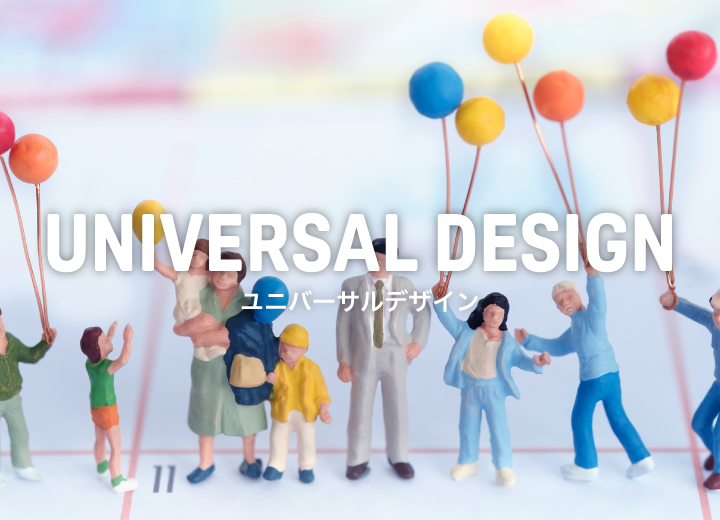 universal-design_header_sp
